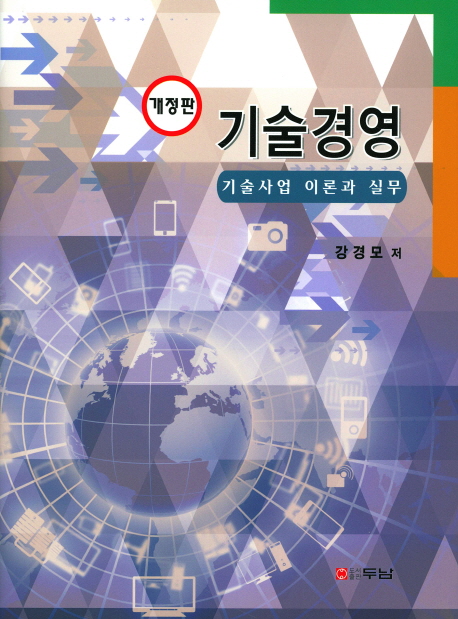 두남기업 이미지