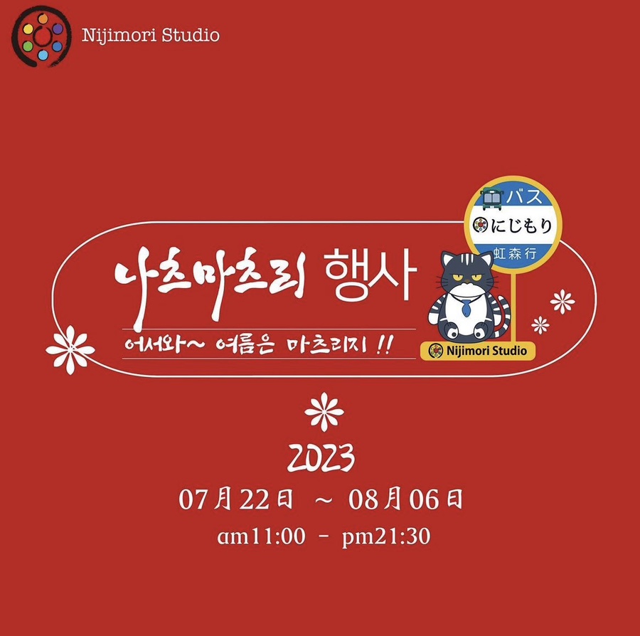 스튜디오스크랩 이미지