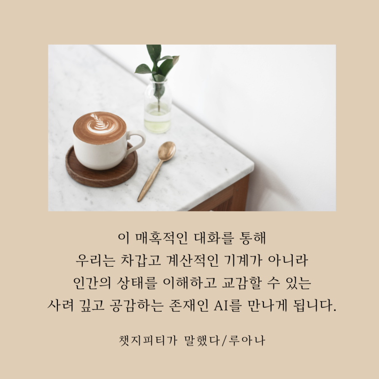 루아나 이미지