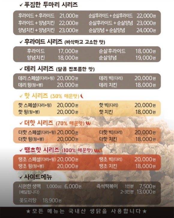 톤키톤키 이미지
