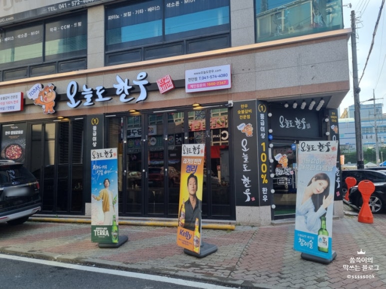 신방주유소 이미지