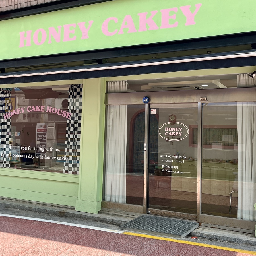 허니케이키(Honey Cakey) 이미지