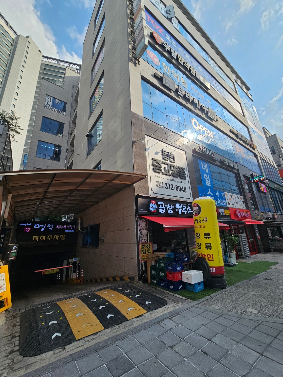 곱창부루스 이미지