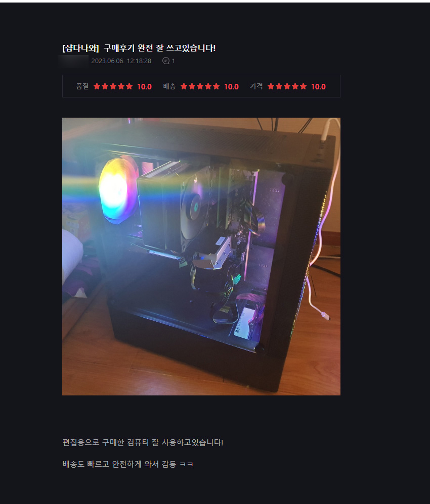 마이피씨샵 이미지