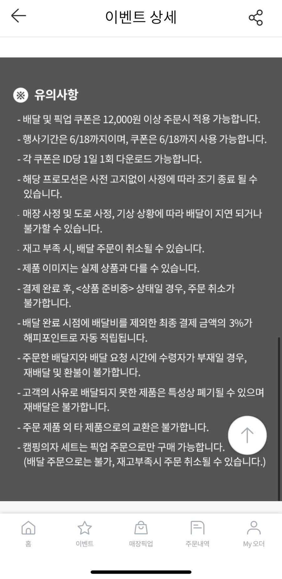 해피모아 이미지