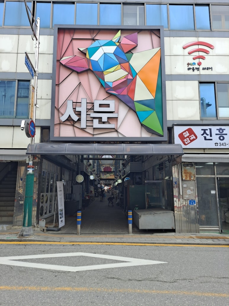 횡성더덕동화농장 이미지