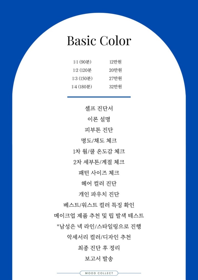 웜무드 이미지