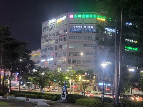 플러스컴퓨터학원 이미지