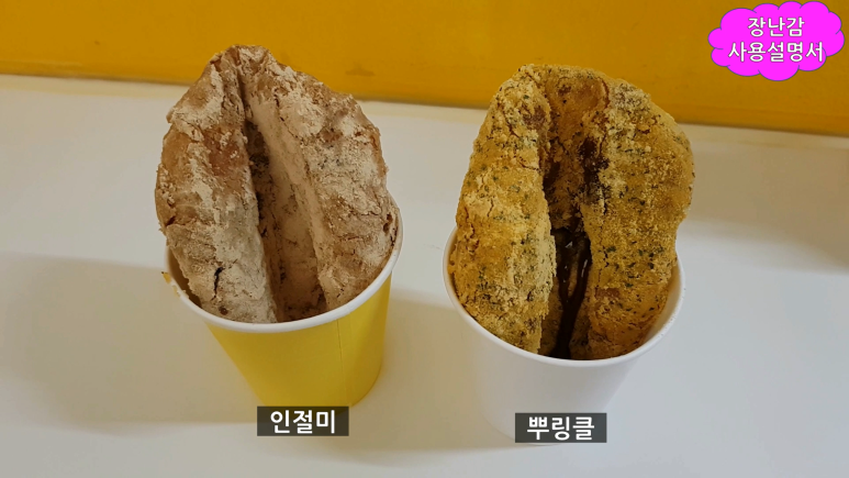 찹쌀꿀호떡 이미지