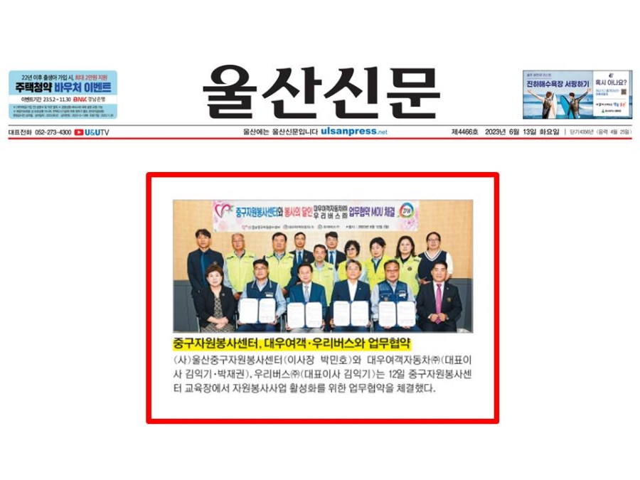 우리공업(주) 이미지