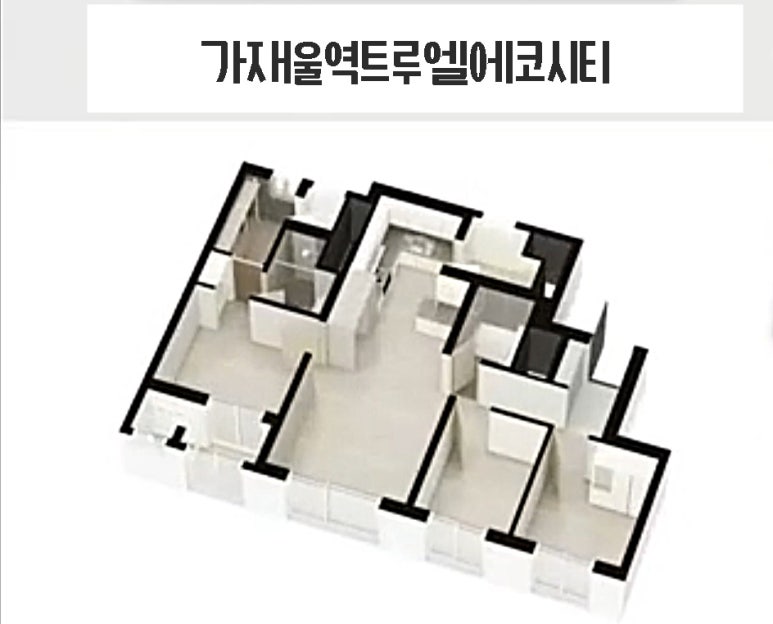 가재울휴대폰 이미지