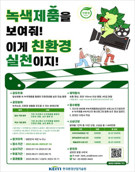 한국환경 이미지