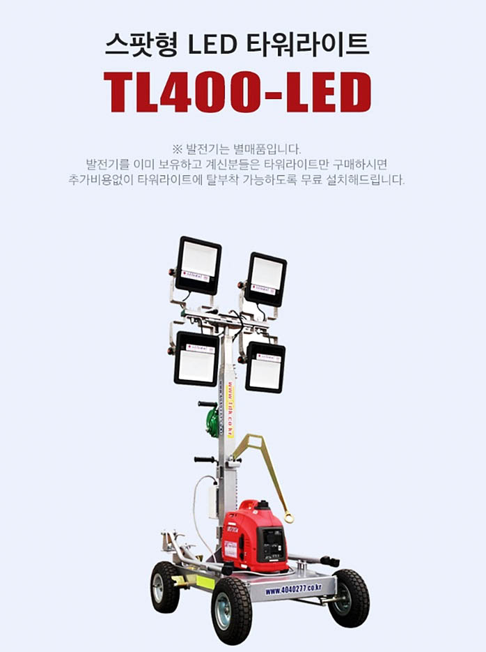 (주)밝은환경 이미지