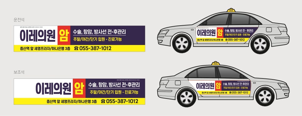 이레의원 이미지
