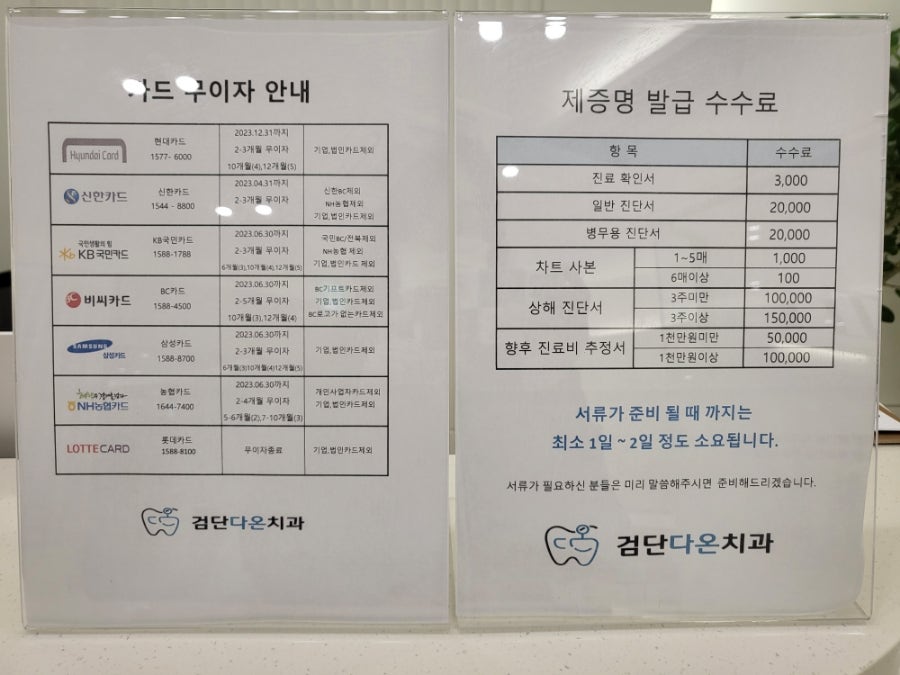 (유)다온 이미지