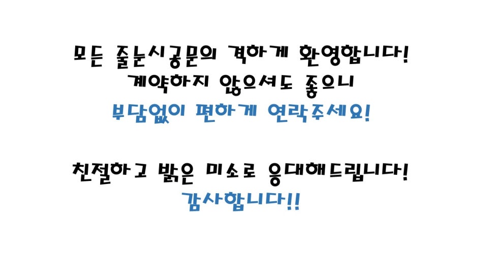 행복매지매지 이미지