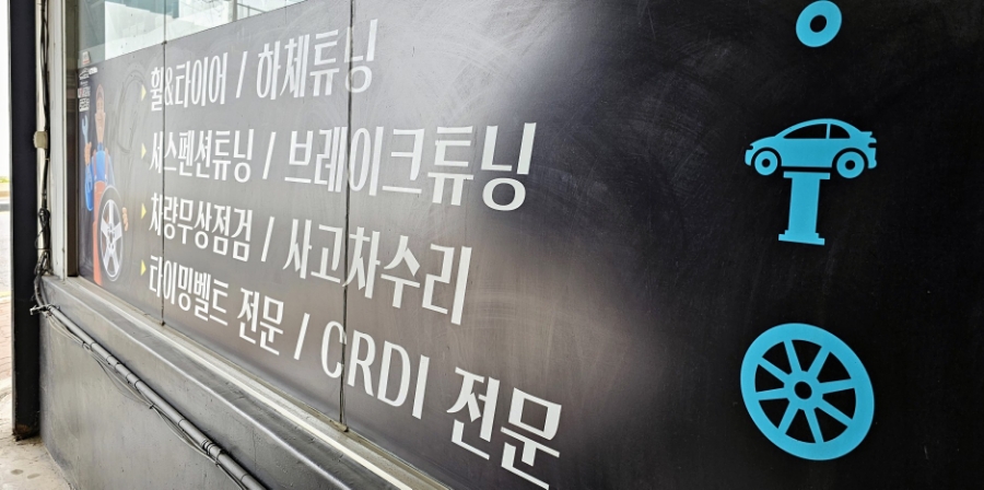 엠케이모터스 이미지
