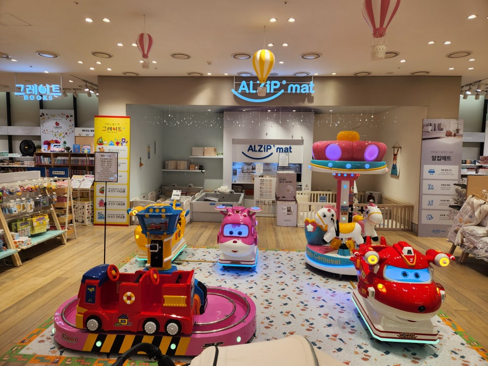 FunKids 이미지
