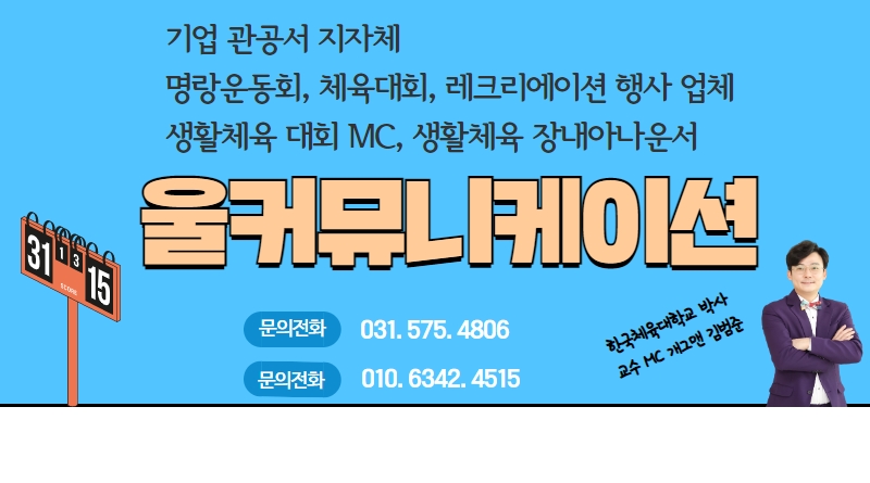 남원종합스포츠타운 실내수영장 이미지