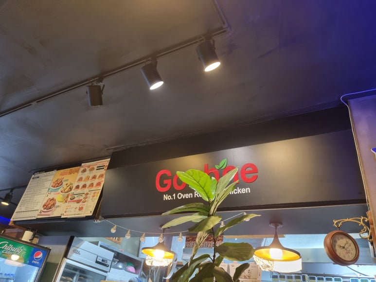 우방치킨 이미지