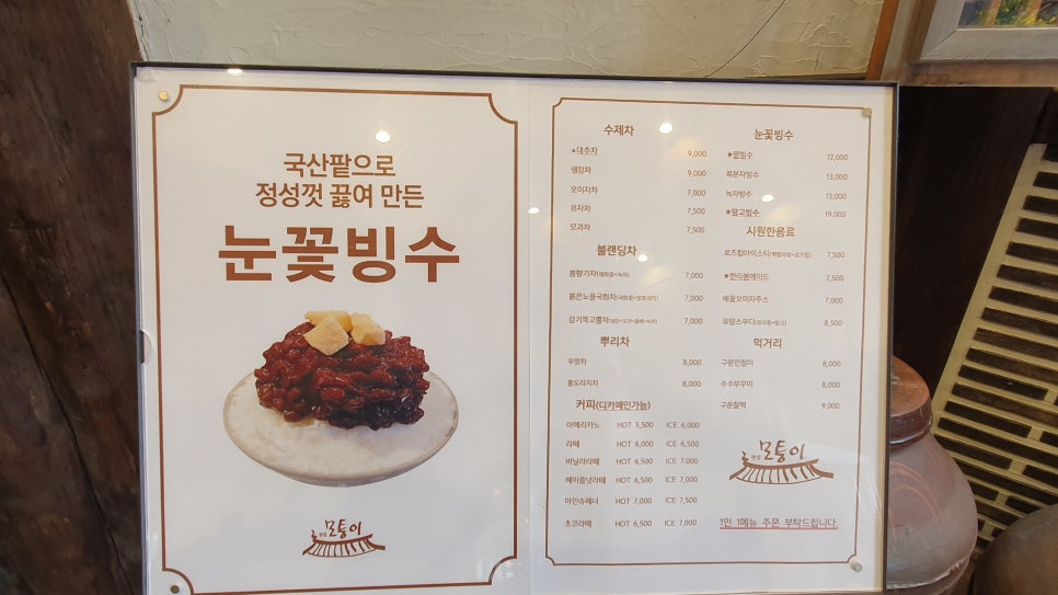 카페모퉁이 이미지