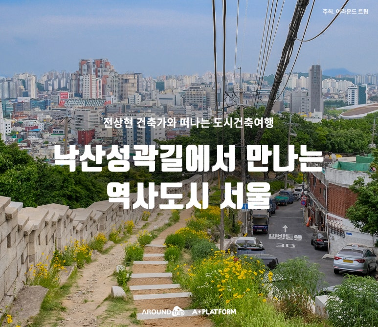 에이스페이스건축사사무소 이미지