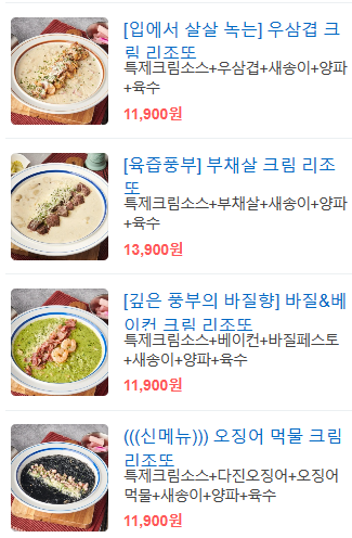 파스타왔어요 이미지