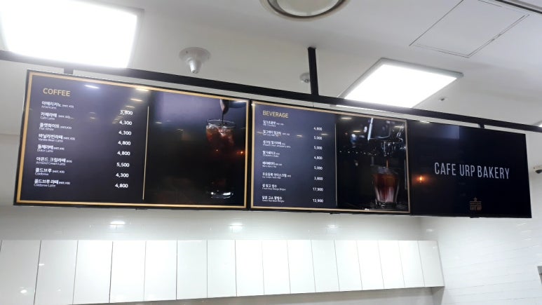 카페유알피 이미지