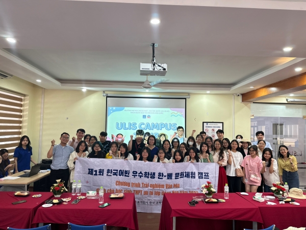 한국교육원 이미지