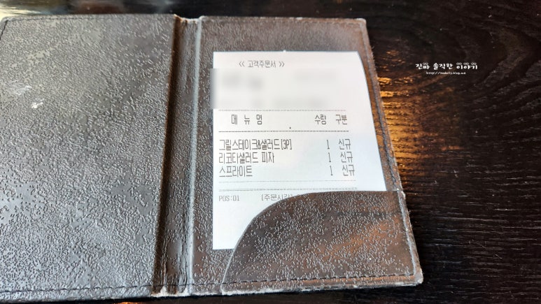 라본테이블 이미지