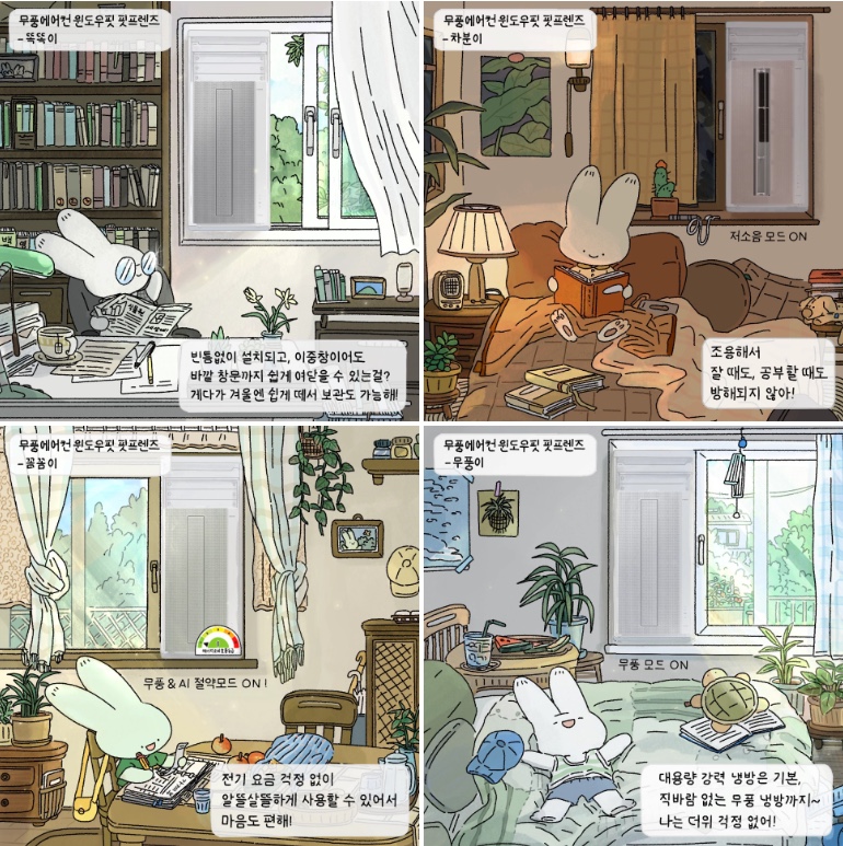 핏라이프스타일 이미지