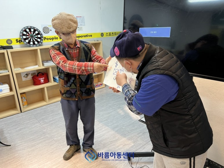 바름체육센터 이미지