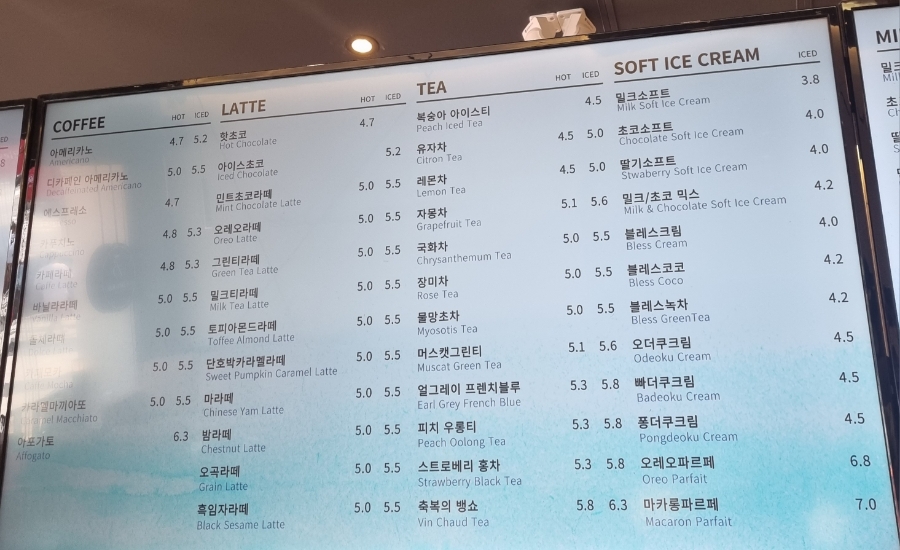 카페 블레스롤 강남논현점 이미지