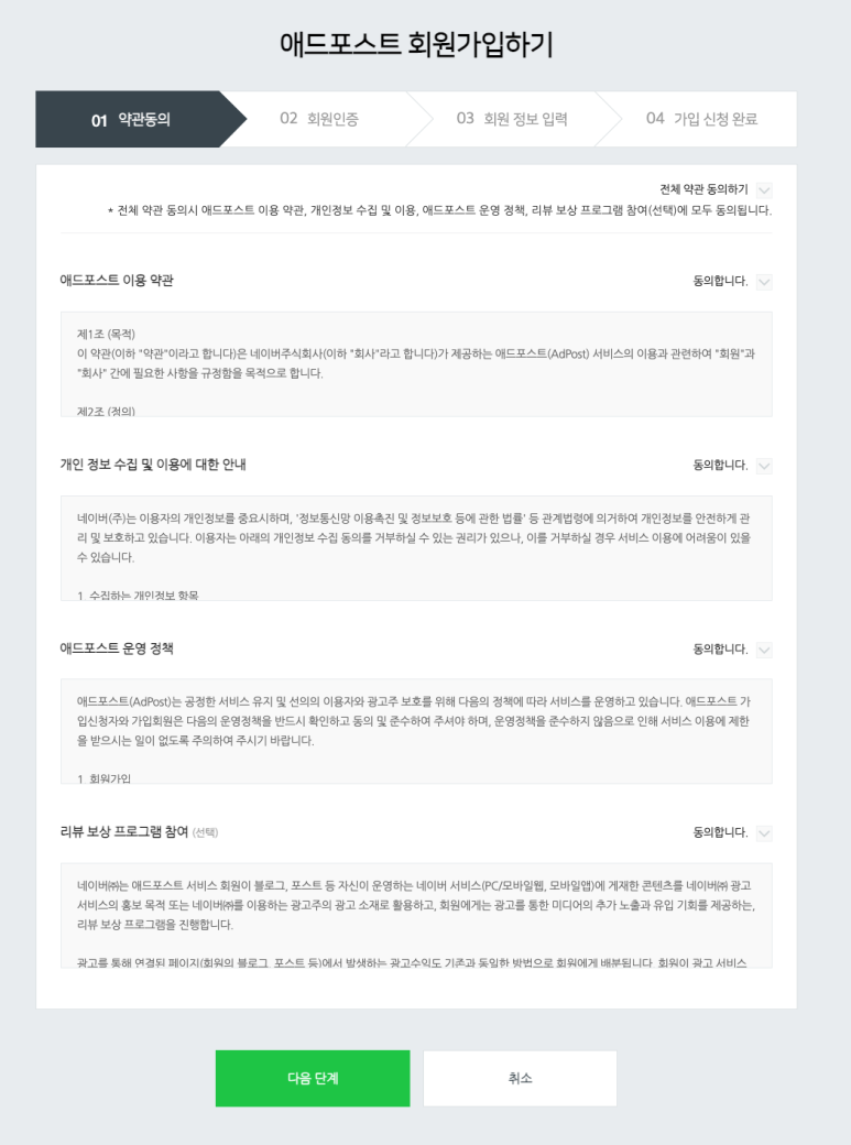 공간애드 이미지