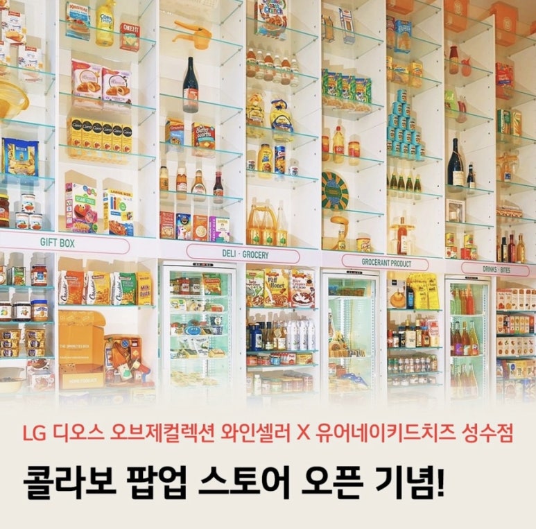 디오스스토어 이미지