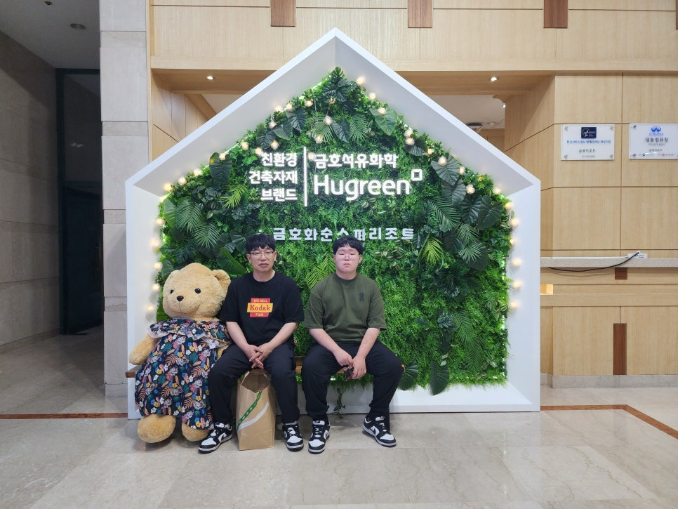 남도당구장 이미지