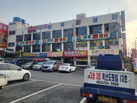 흑산도횟집 이미지