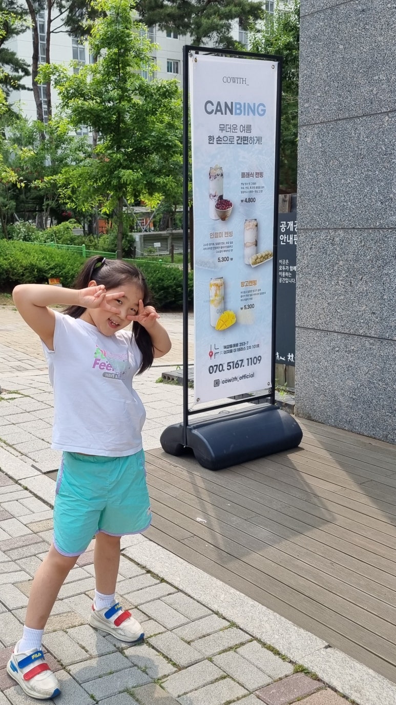 코윗커피 이미지