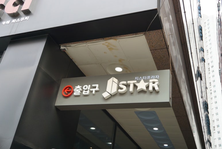 스토리피씨랩 이미지