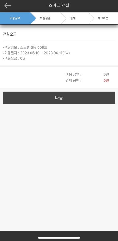 벨모바일 이미지