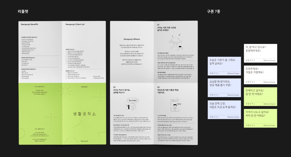 가치공작소 이미지