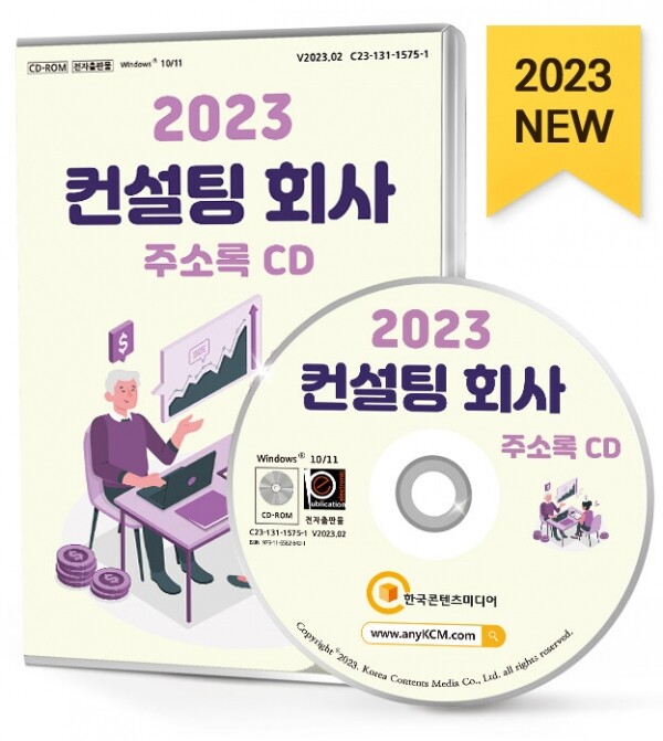 대한환경컨설팅 이미지
