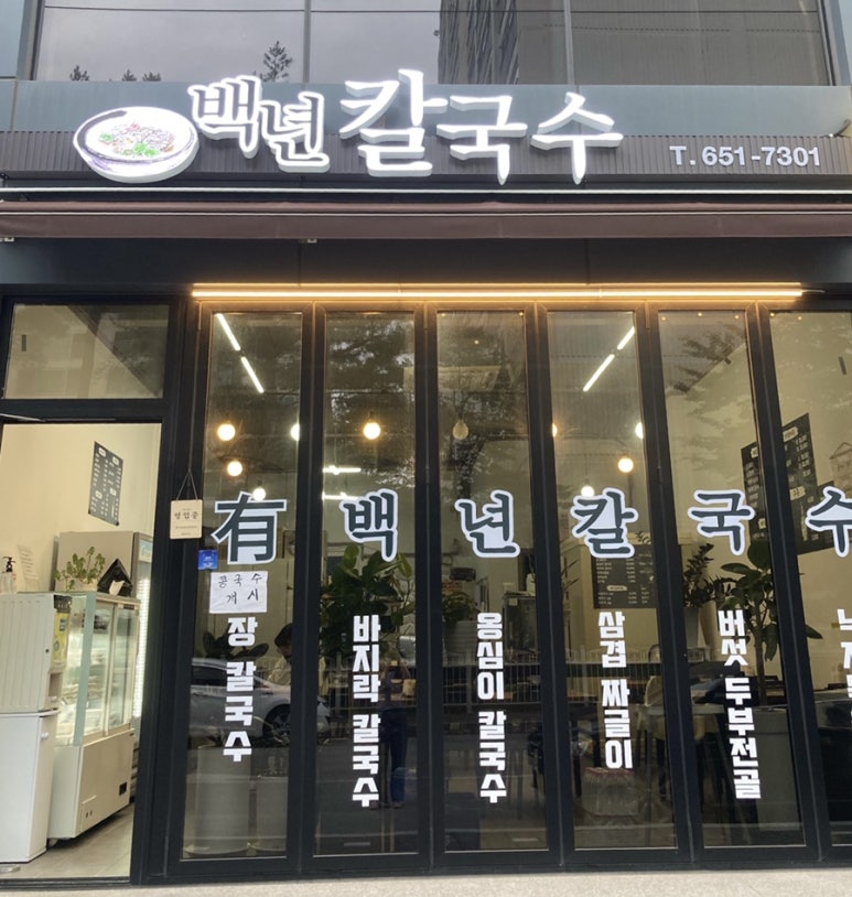 향이나는반찬 이미지
