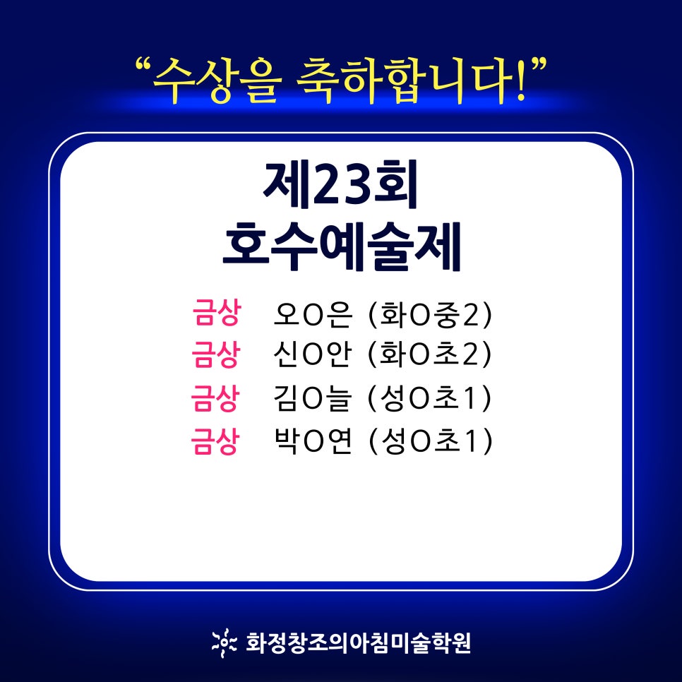 박0환 이미지