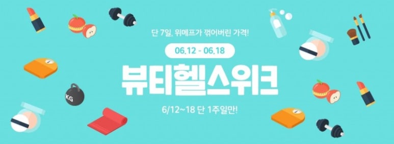 이뷰티샵 이미지