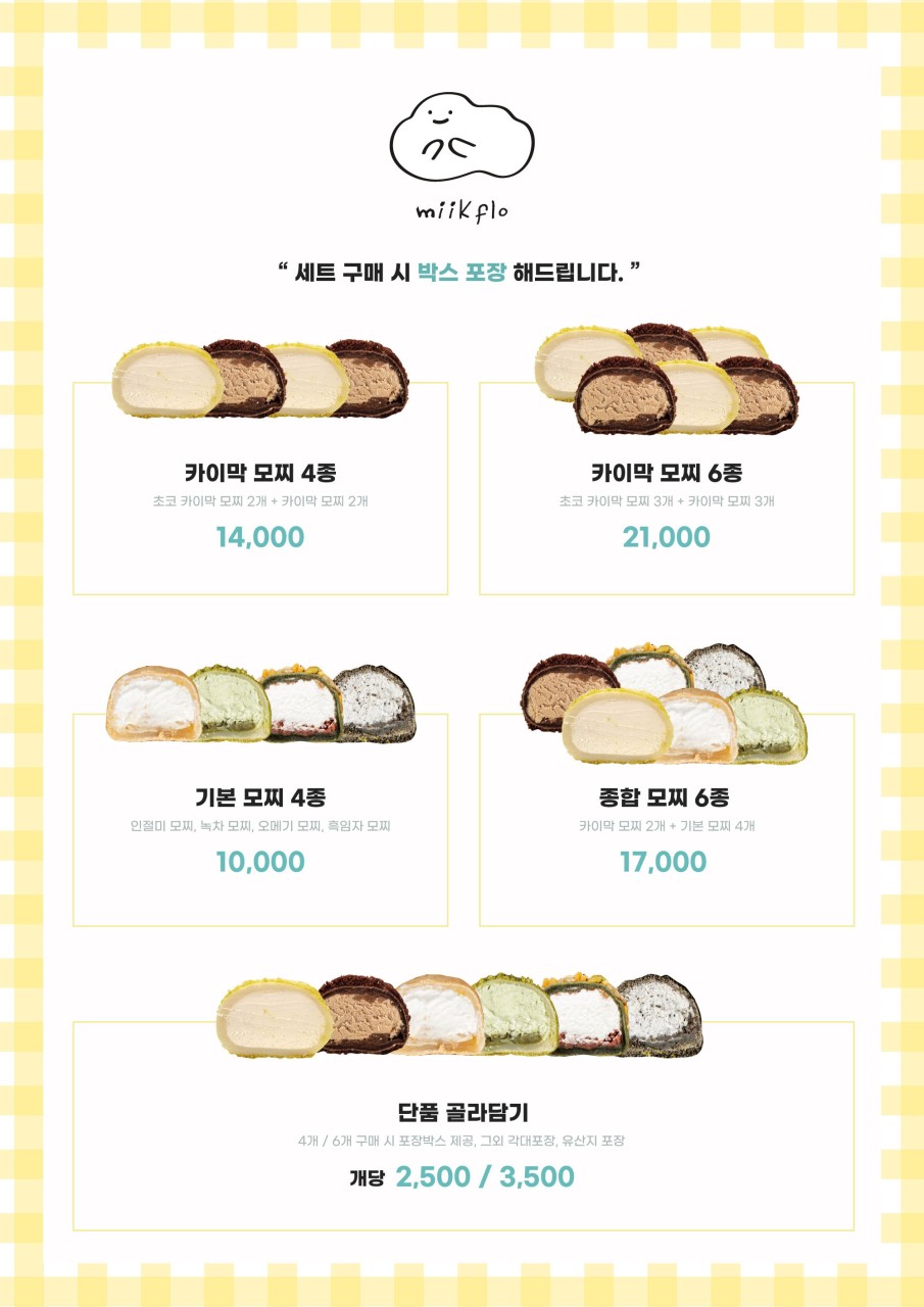 미크플로 이미지