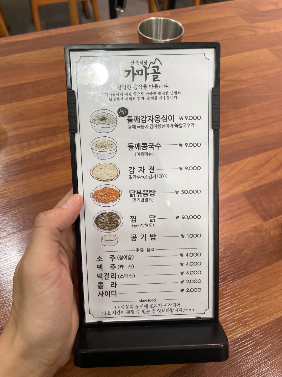 불루펜션&캠핑 이미지