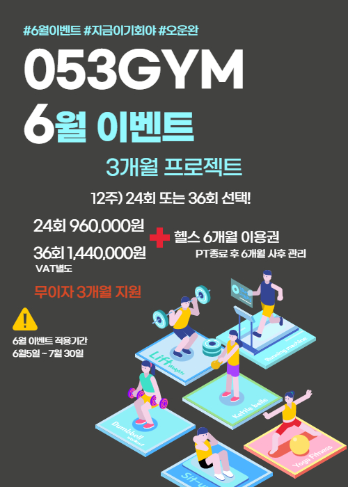 053짐 이미지