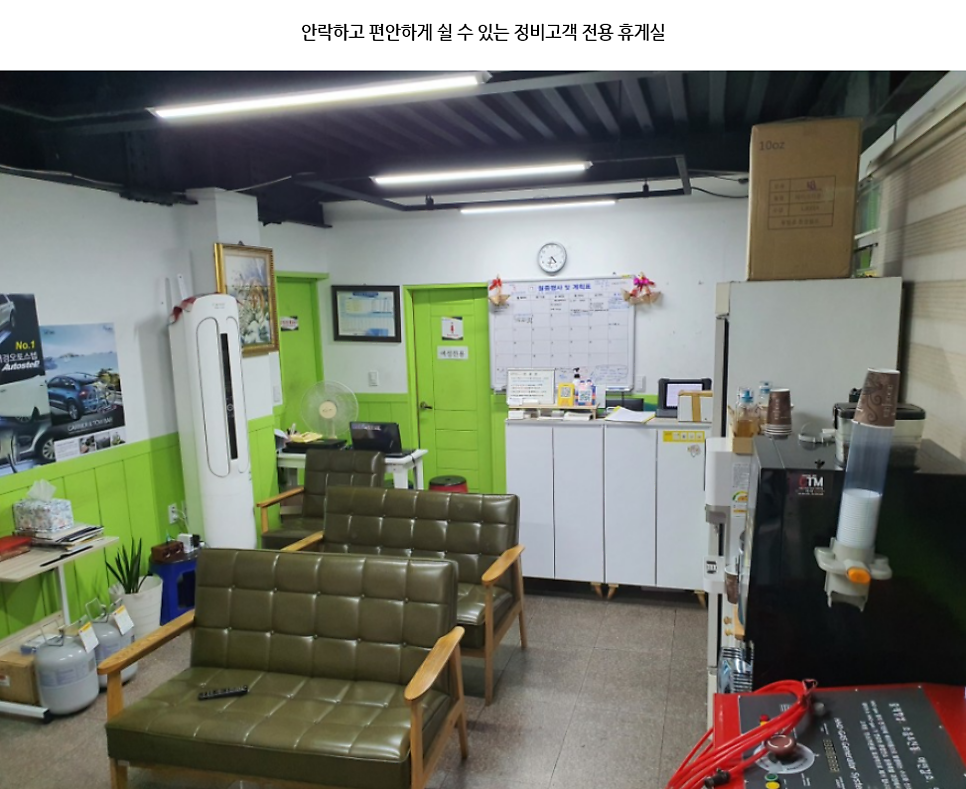 붕붕카센타 이미지