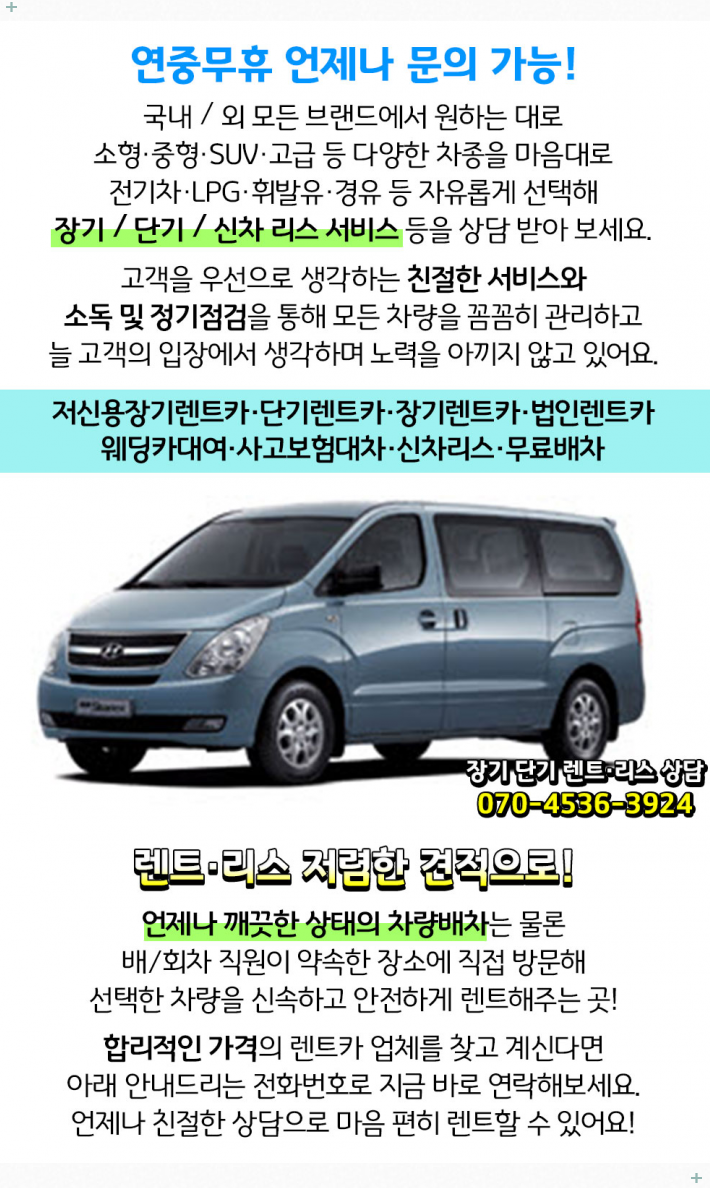 창우이엔지 이미지